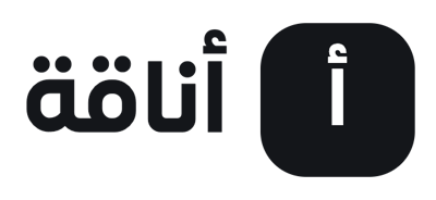 متجر أناقة